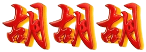 logo PREMIUM33